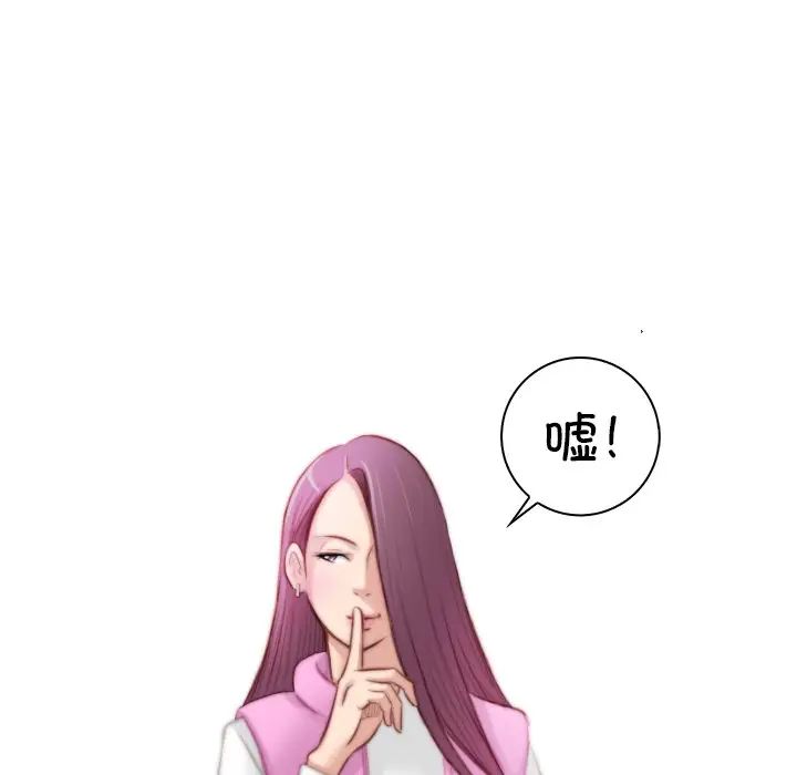 秘密工坊第8话