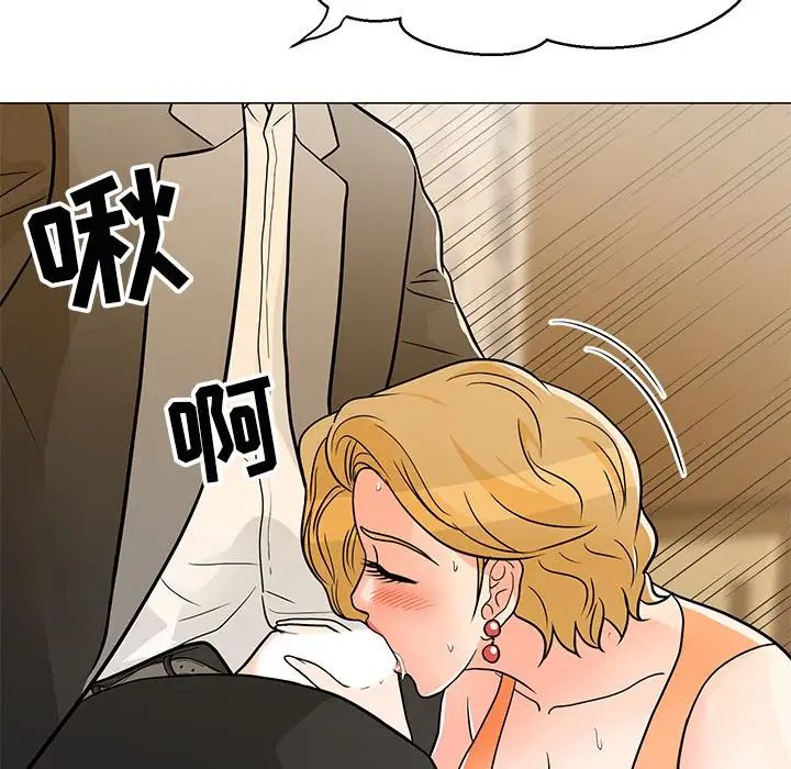 儿子的乐园第8话