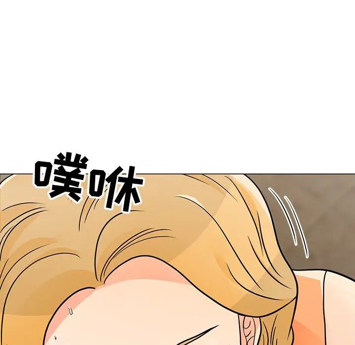 儿子的乐园第8话