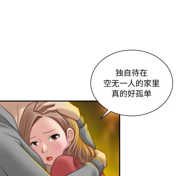 秘密工坊第8话
