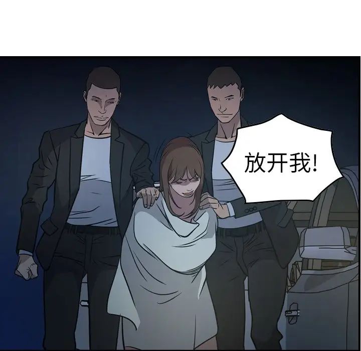 经纪人第59话