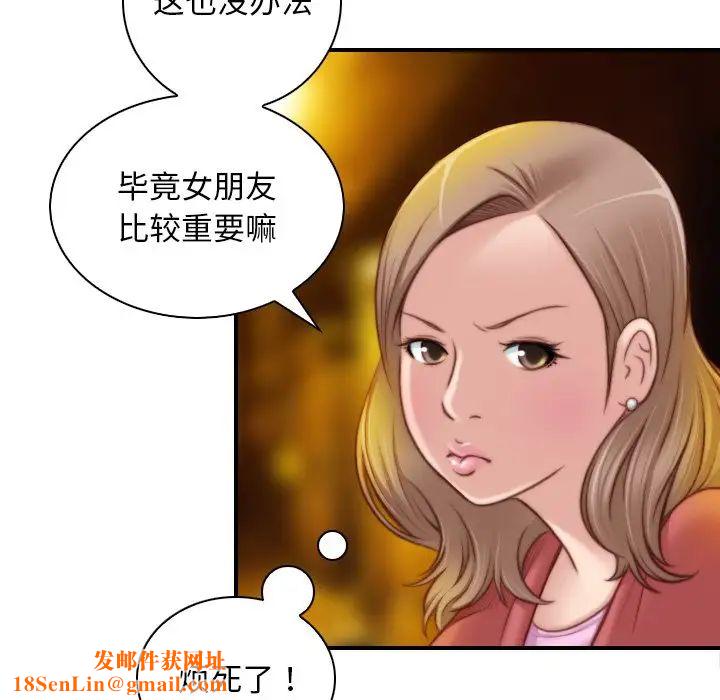 秘密工坊第8话