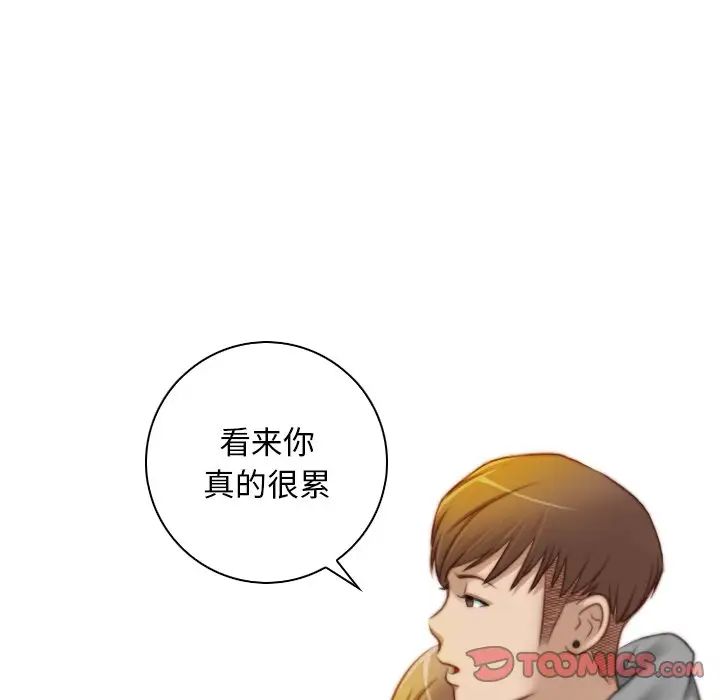 秘密工坊第8话
