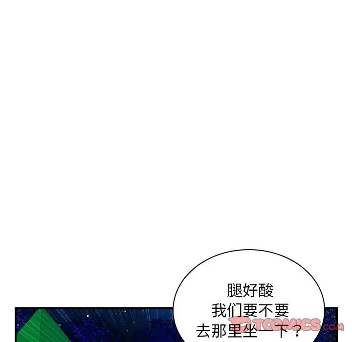 秘密工坊第8话