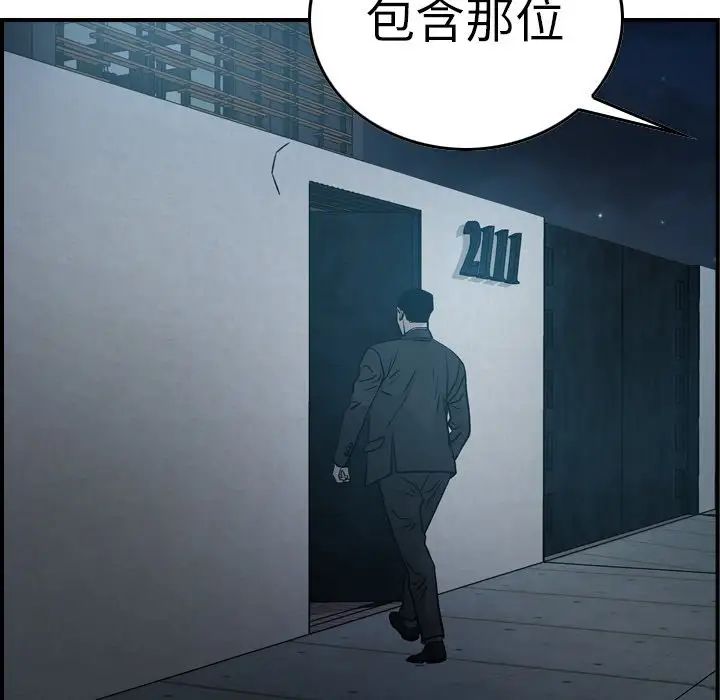 經紀人第59话