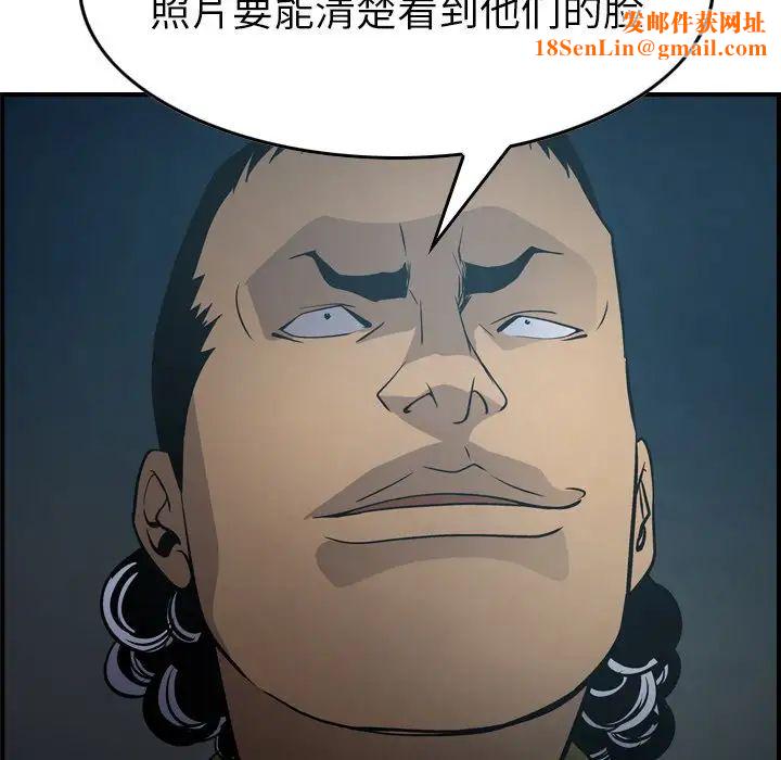 经纪人第59话