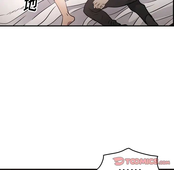 经纪人第59话