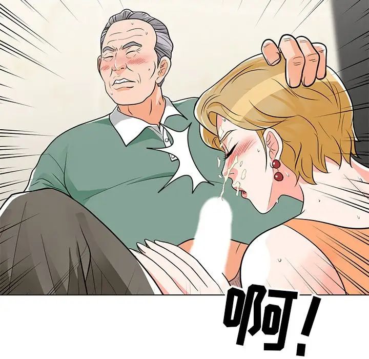 兒子的樂園第9話