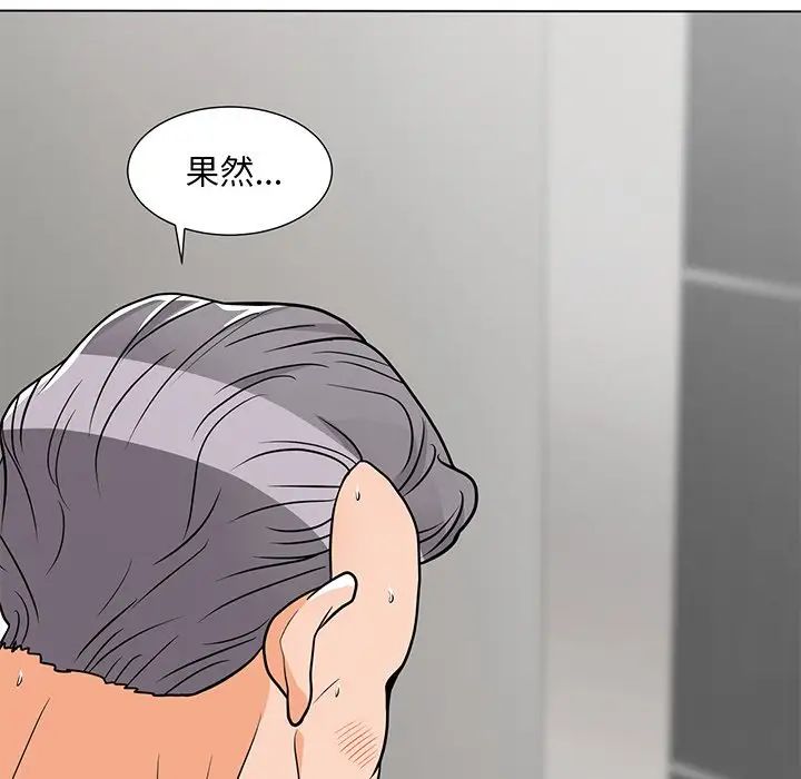 儿子的乐园第9话