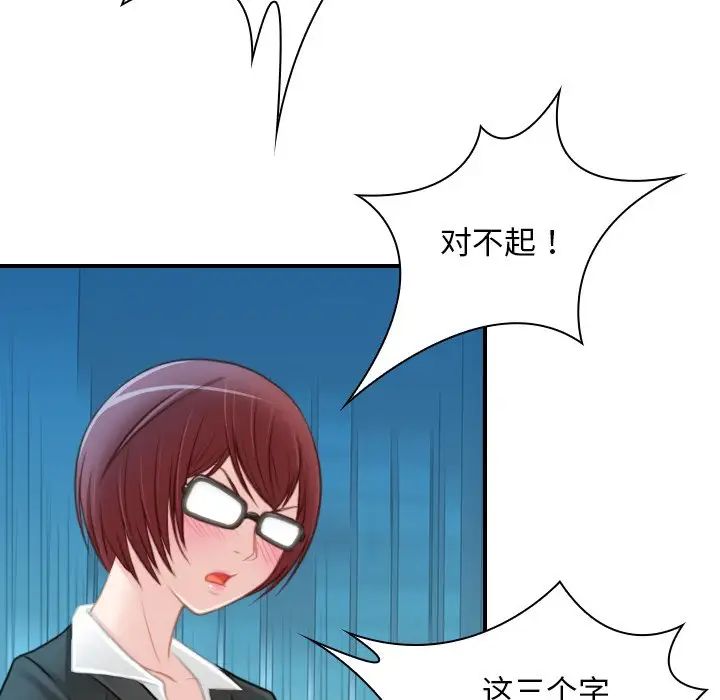 秘密工坊第9话