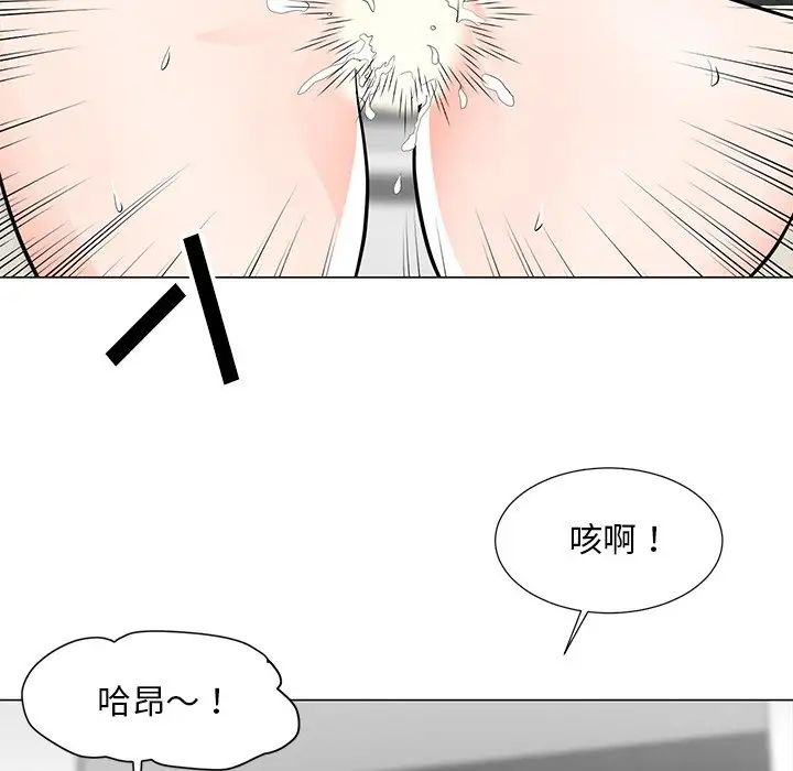 儿子的乐园第9话