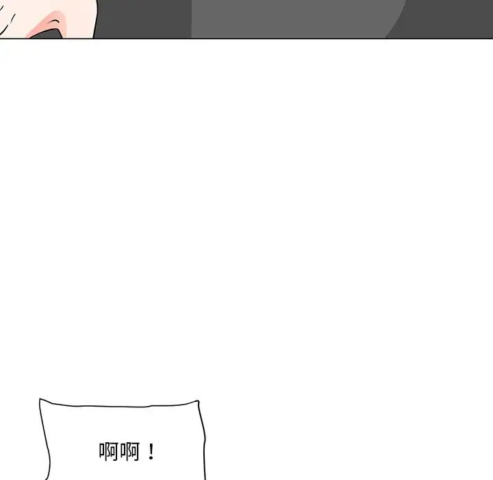 儿子的乐园第9话