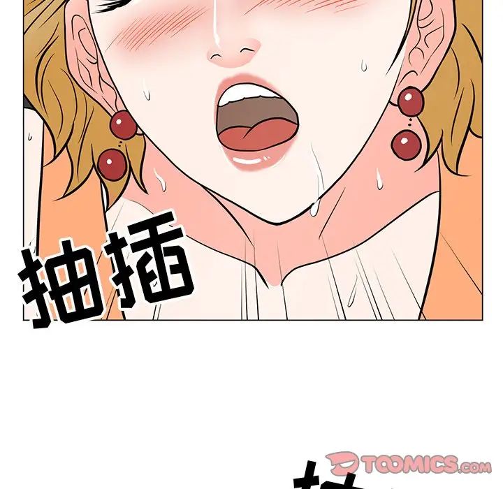 兒子的樂園第9話