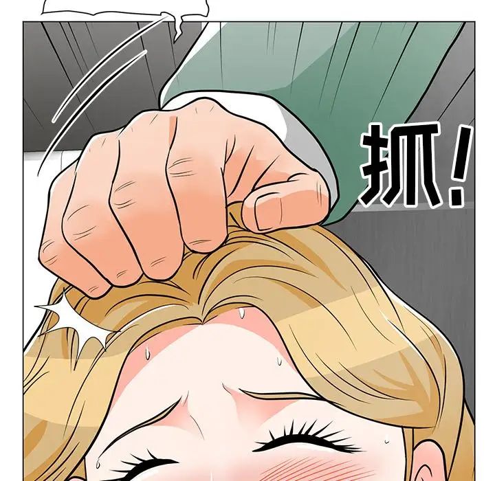 兒子的樂園第9話