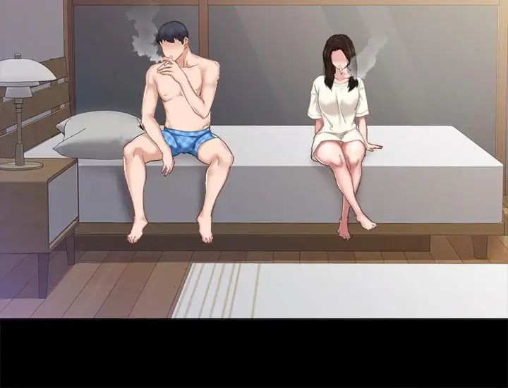 實習老師第51話-讓人很想打一下的屁股