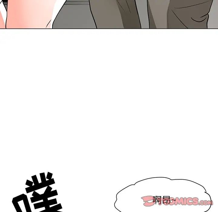 兒子的樂園第9話