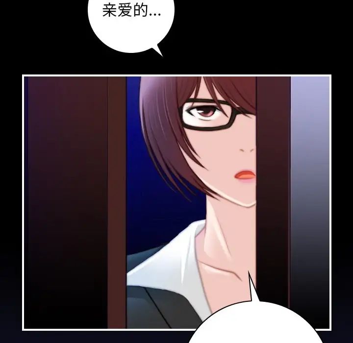 秘密工坊第9话