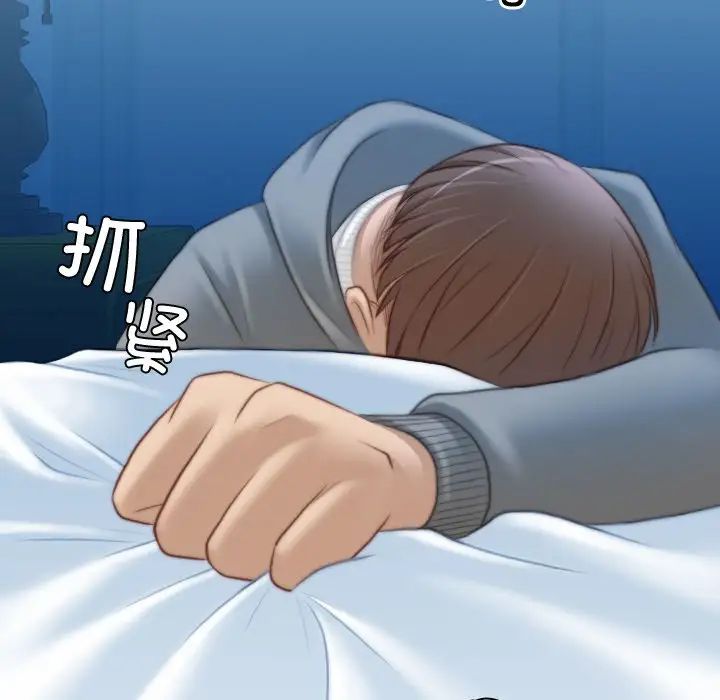 秘密工坊第9话