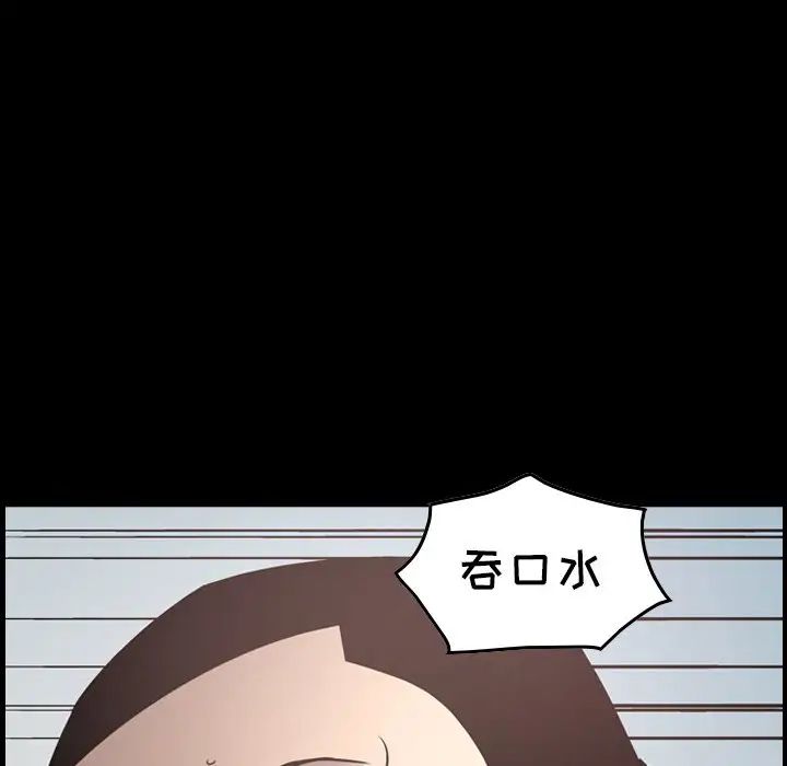 经纪人第60话