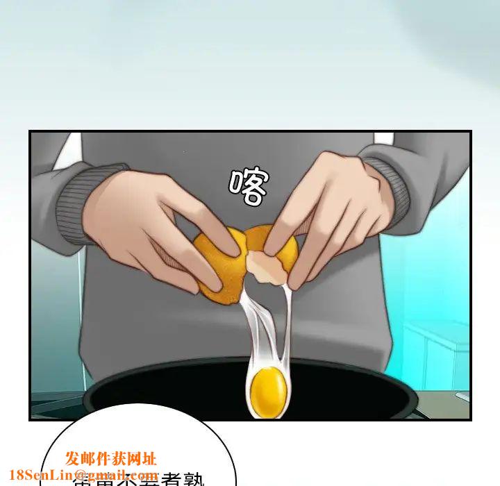 秘密工坊第9話