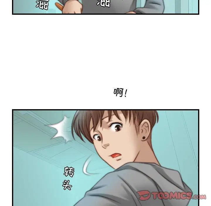 秘密工坊第9话