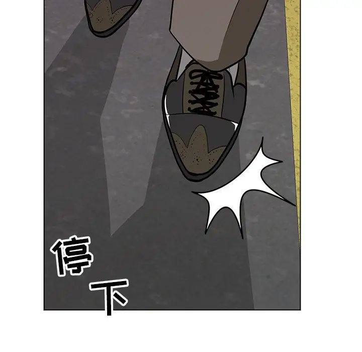 儿子的乐园第9话