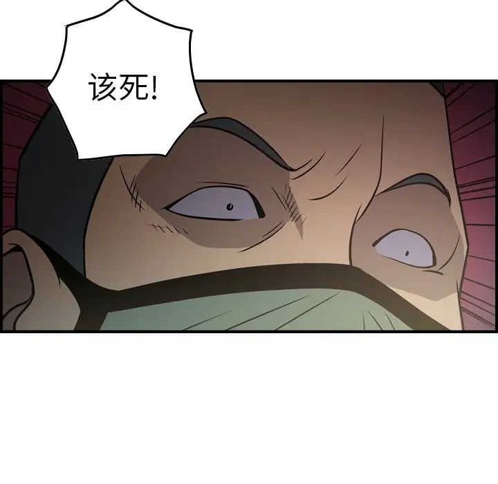 经纪人第60话