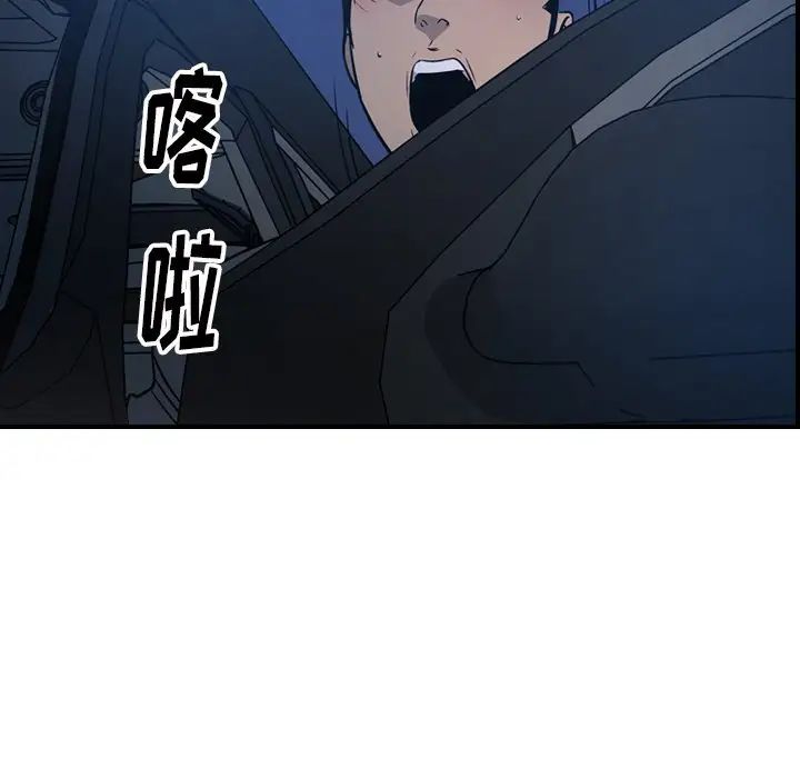 经纪人第60话