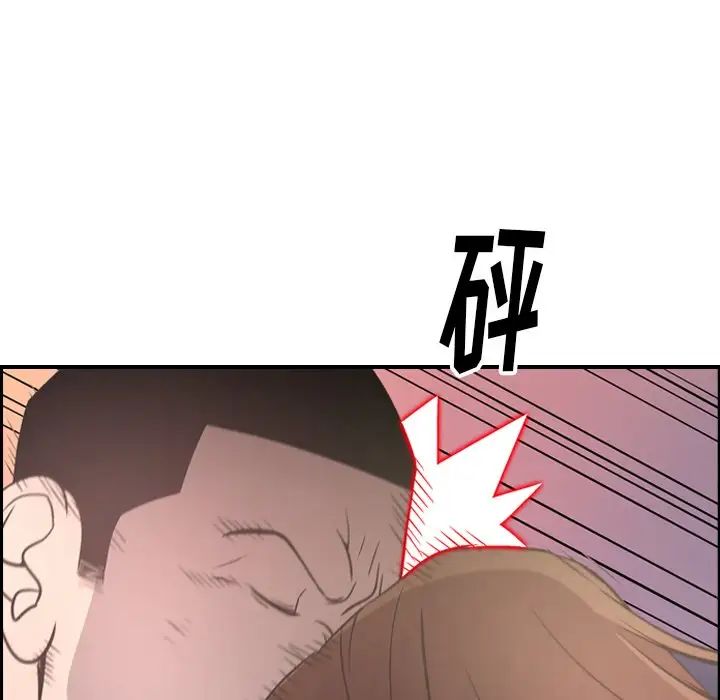 经纪人第60话