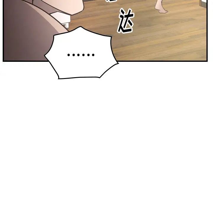 经纪人第60话