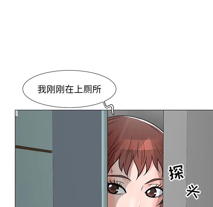 儿子的乐园第10话