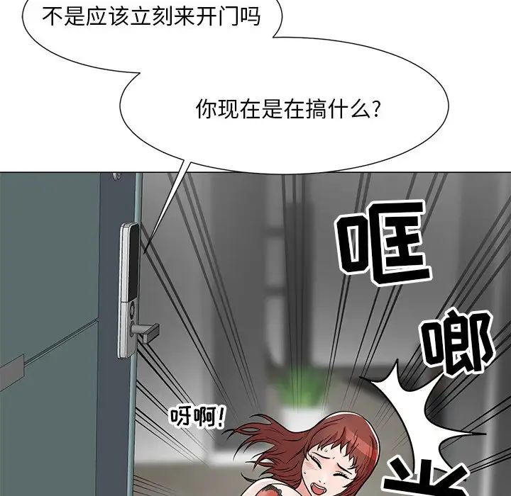 儿子的乐园第10话