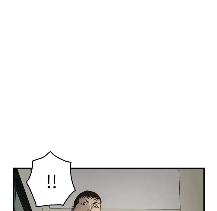 经纪人第60话