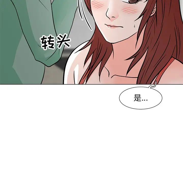 兒子的樂園第10話