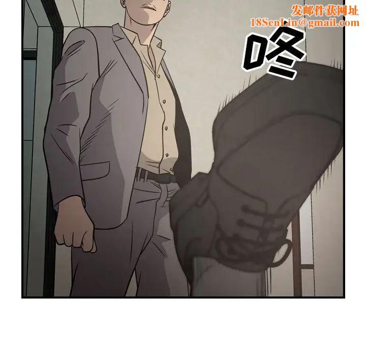 经纪人第60话