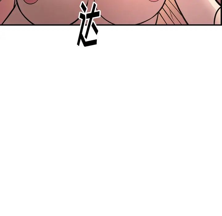 經紀人第60话
