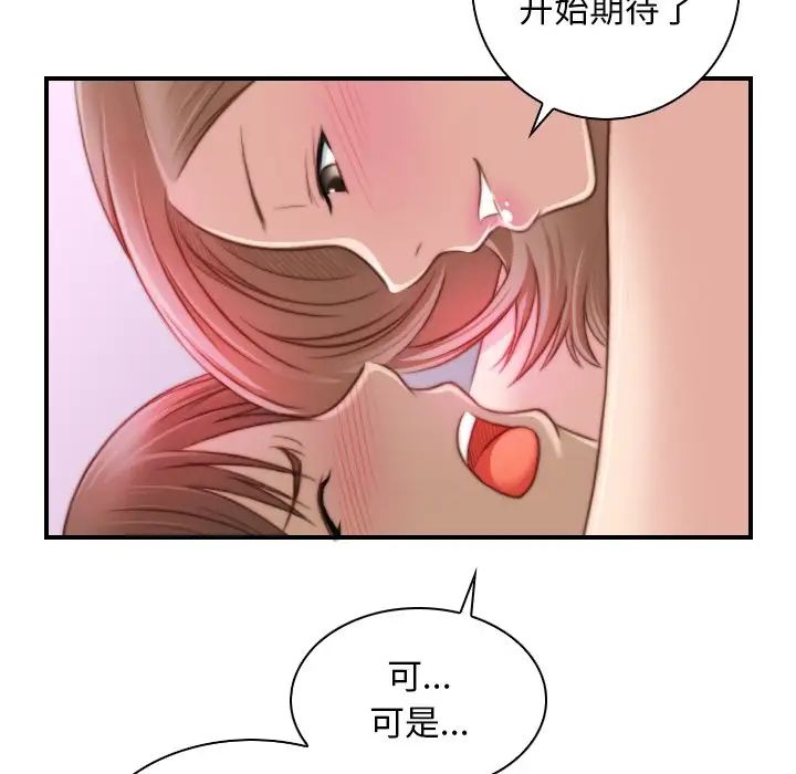 秘密工坊第10话