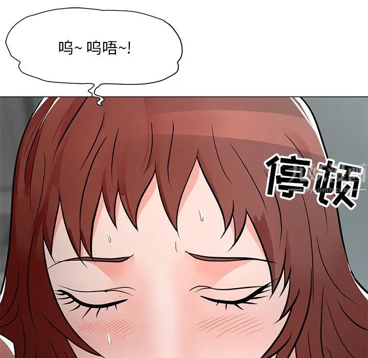 儿子的乐园第10话