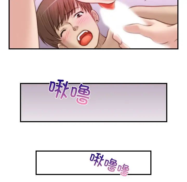 秘密工坊第10话