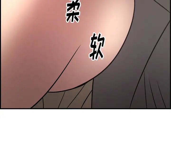 经纪人第60话