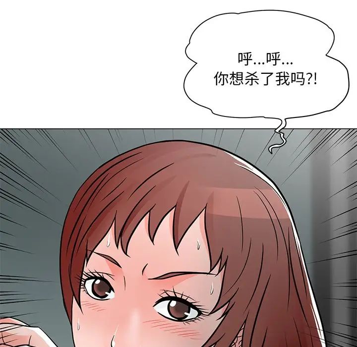 儿子的乐园第10话