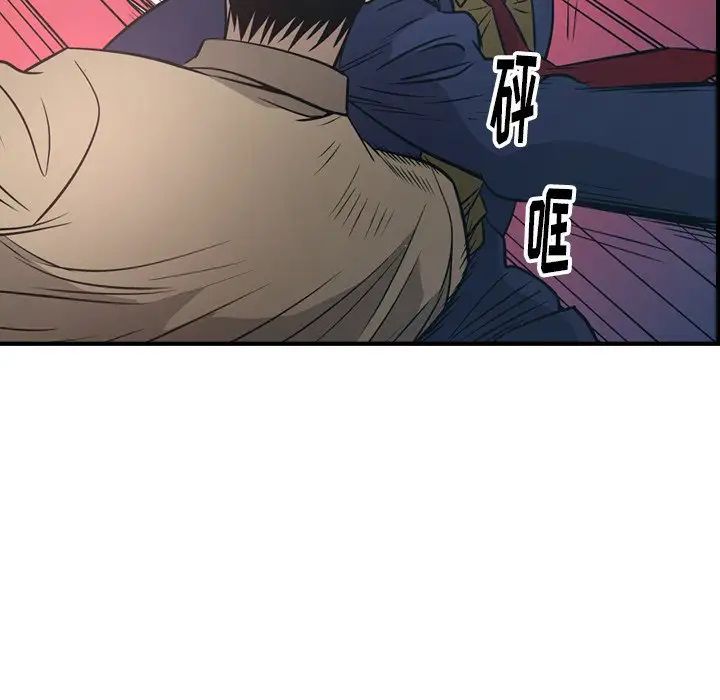 经纪人第60话