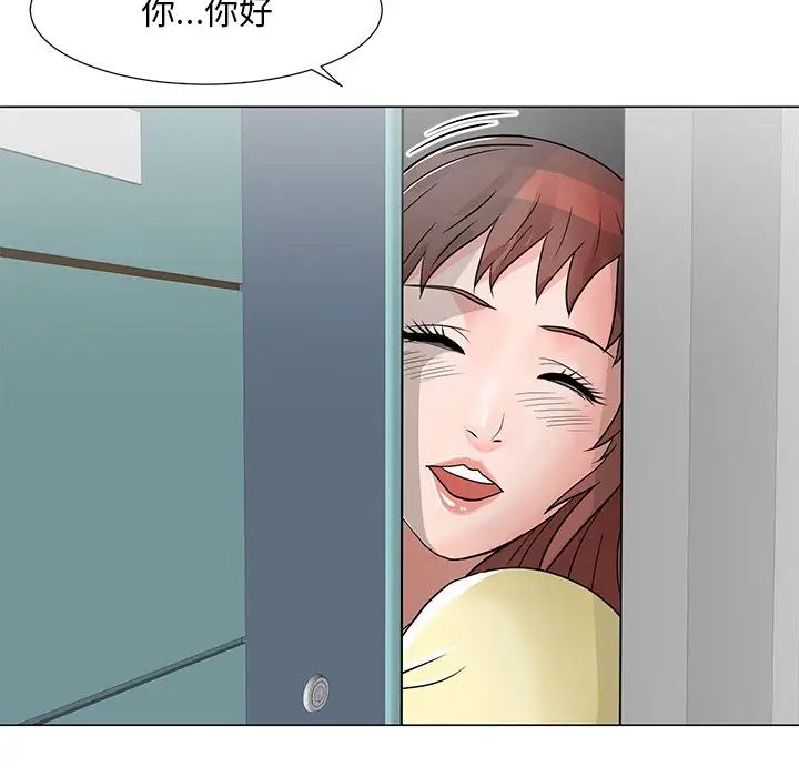 儿子的乐园第10话
