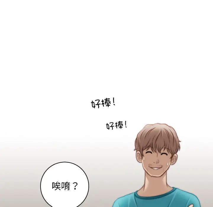 秘密工坊第10话