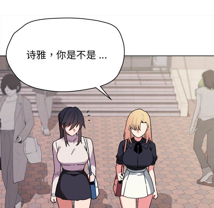 大学生活就从社团开始第14话