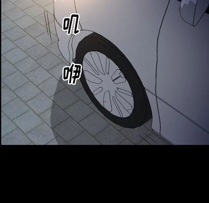经纪人第61话