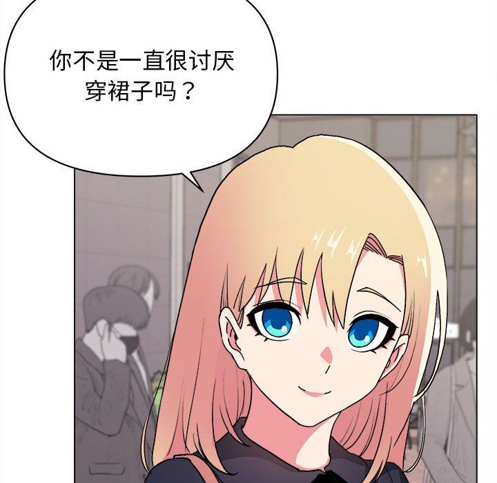 大学生活就从社团开始第14话