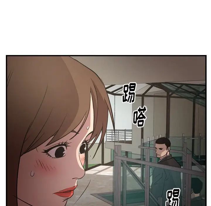 经纪人第61话