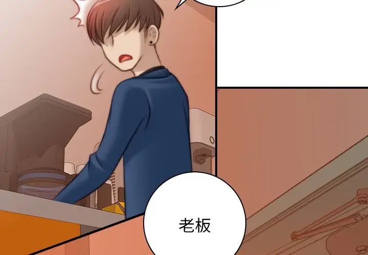 秘密工坊第11话