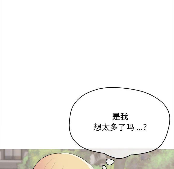 大学生活就从社团开始第14话